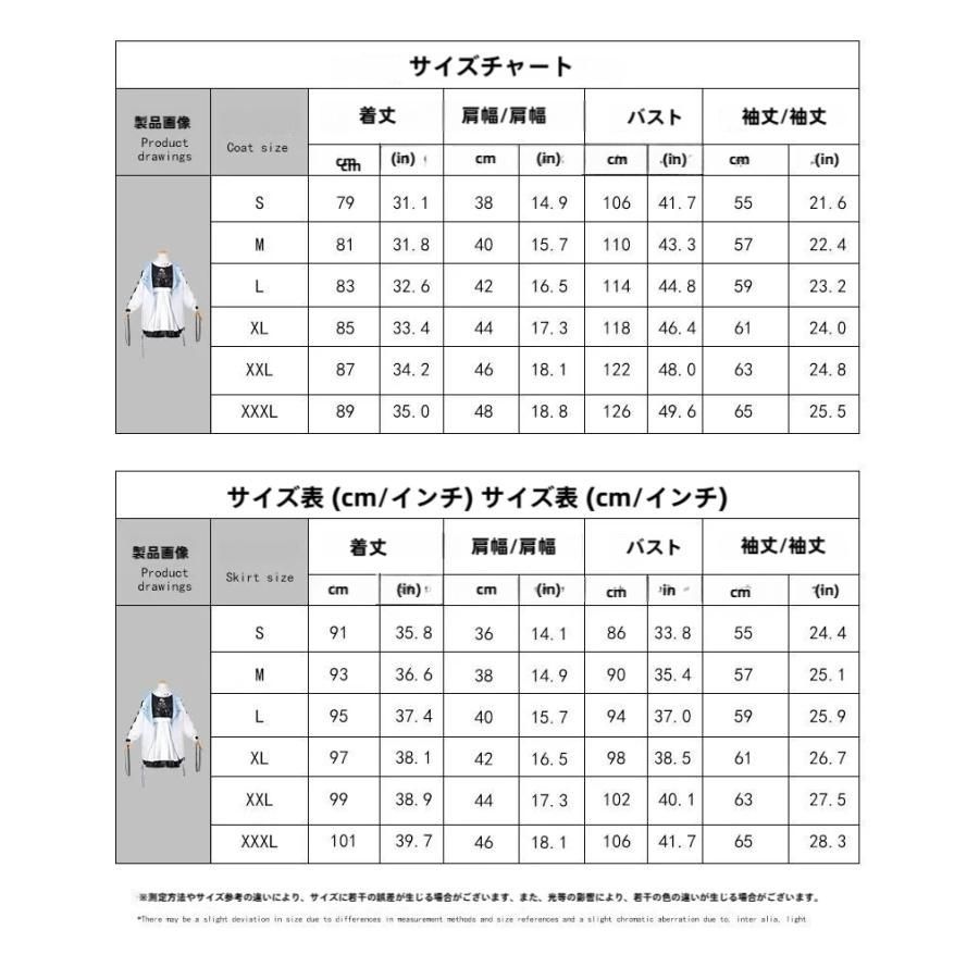 コスプレ衣装 プリンセス