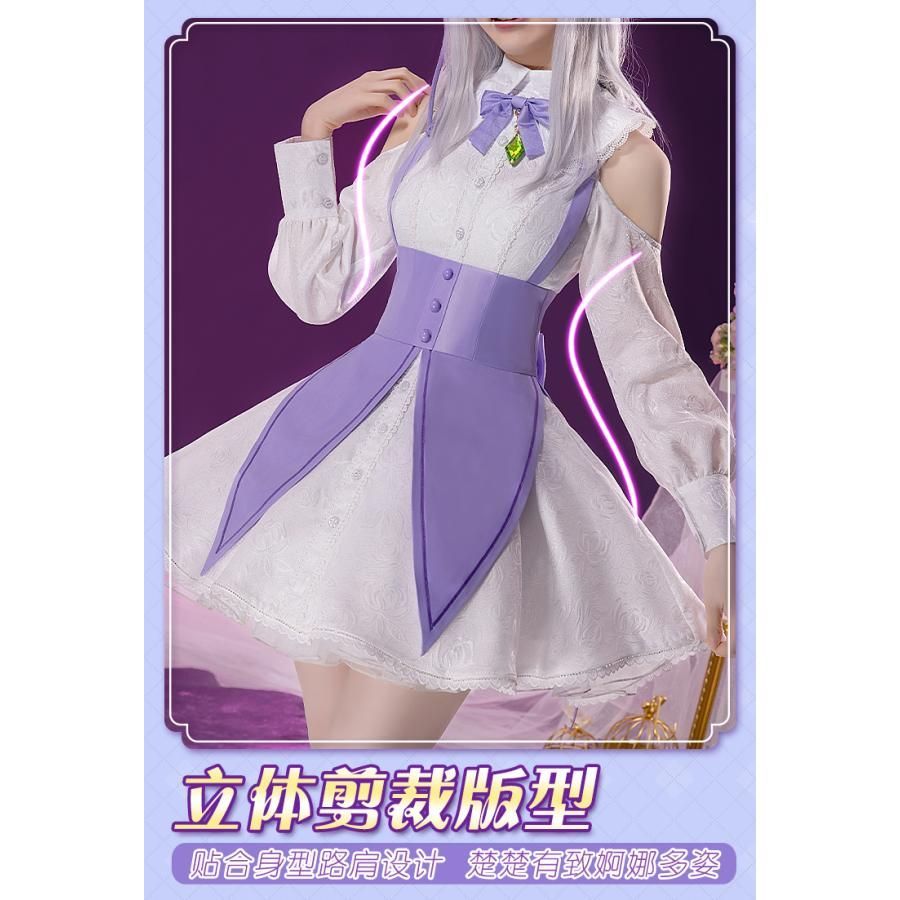 エミリア 劇場版