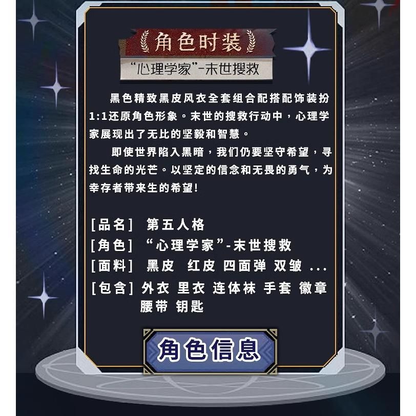  ゲーム 第五人格 コスプレ 心理学者 末世搜救 深渊的呼 シリーズ 装 服 全身 meilu 51209 その他 キャラクター衣装