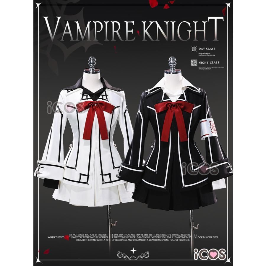 高品質 ICOS ヴァンパイア騎士 黒主優姫 遠矢莉磨 制服 コスプレ衣装 女性用 meilu 51205