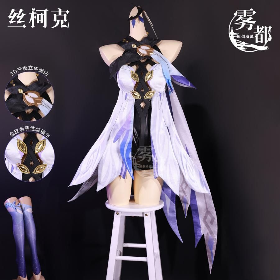 高品質 霧都アニメ 原神 スークー コスプレ衣装 meilu 51205