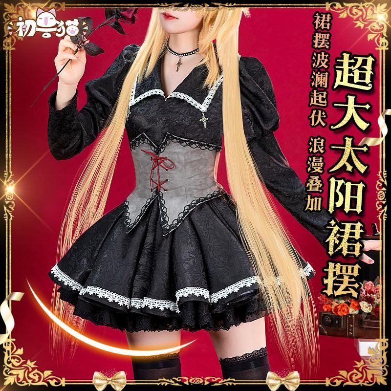 初獣猫 しゅごキャラ 月詠歌唄 コスプレ衣装 meilu 51210