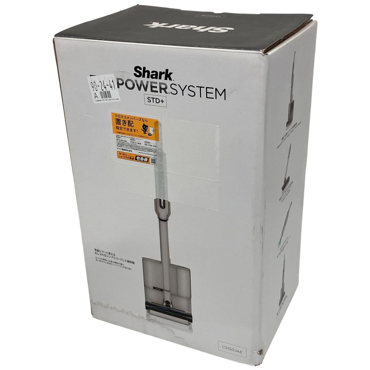 Shark CS150JAE EVOPOWER SYSTEM STD+ コードレス スティック