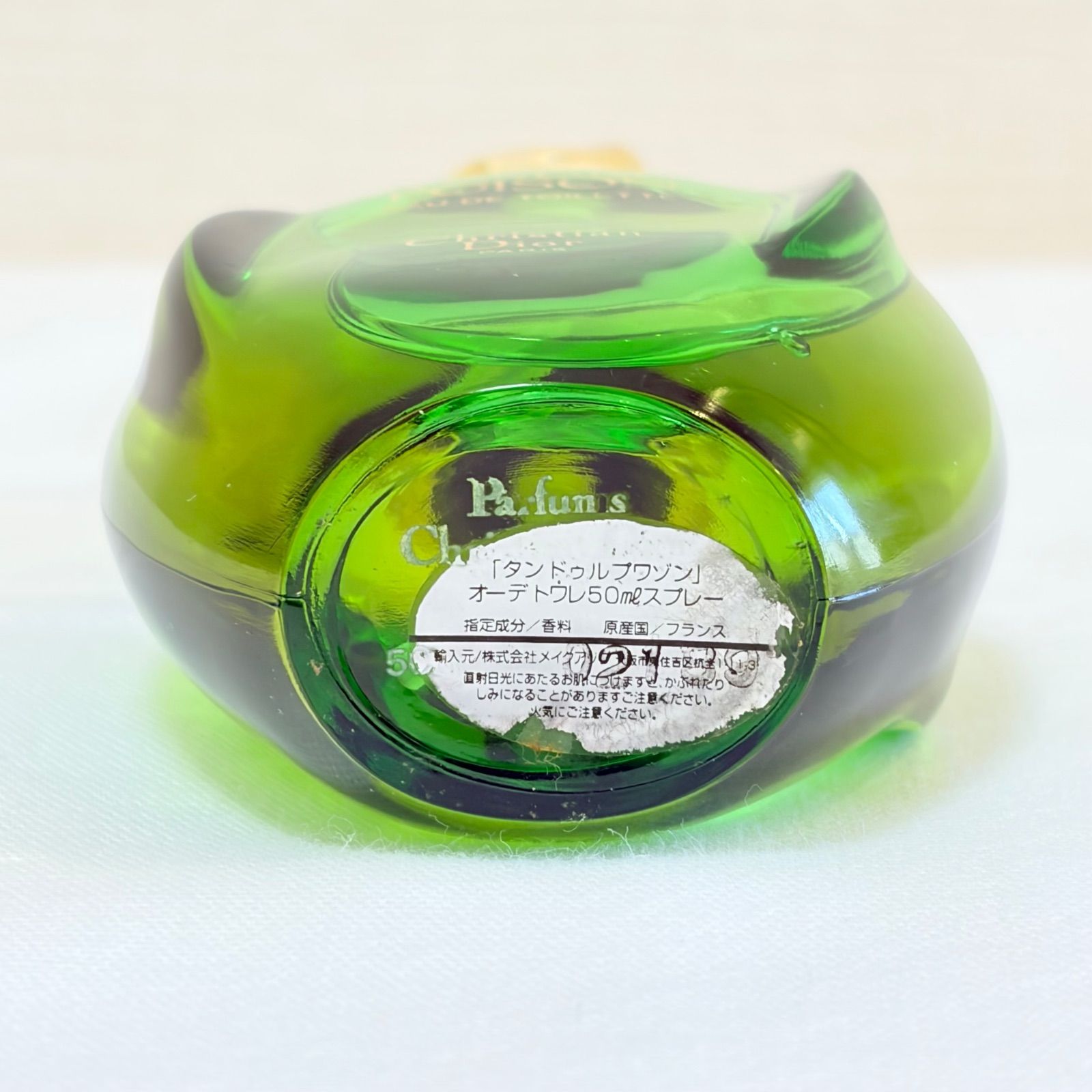 Christian DiorTENDER POISON EAU DE TOILETTE ディオール タンドゥル