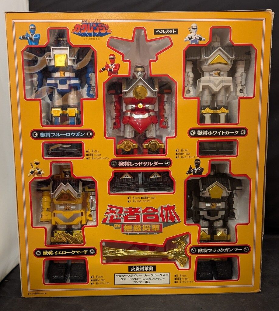 バンダイ DXロボシリーズ 忍者戦隊カクレンジャー 忍者合体DX無敵将軍