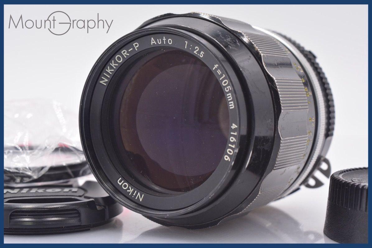 ★実用美品★ ニコン Nikon NIKKOR-P Auto 105mm F2.5 Ai 前後キャップ&レンズフィルター付 同梱可 #am1623 ☆実用美品☆ ニコン Nikon NIKKOR-P Auto 105mm F2.5 Ai 前後キャップ