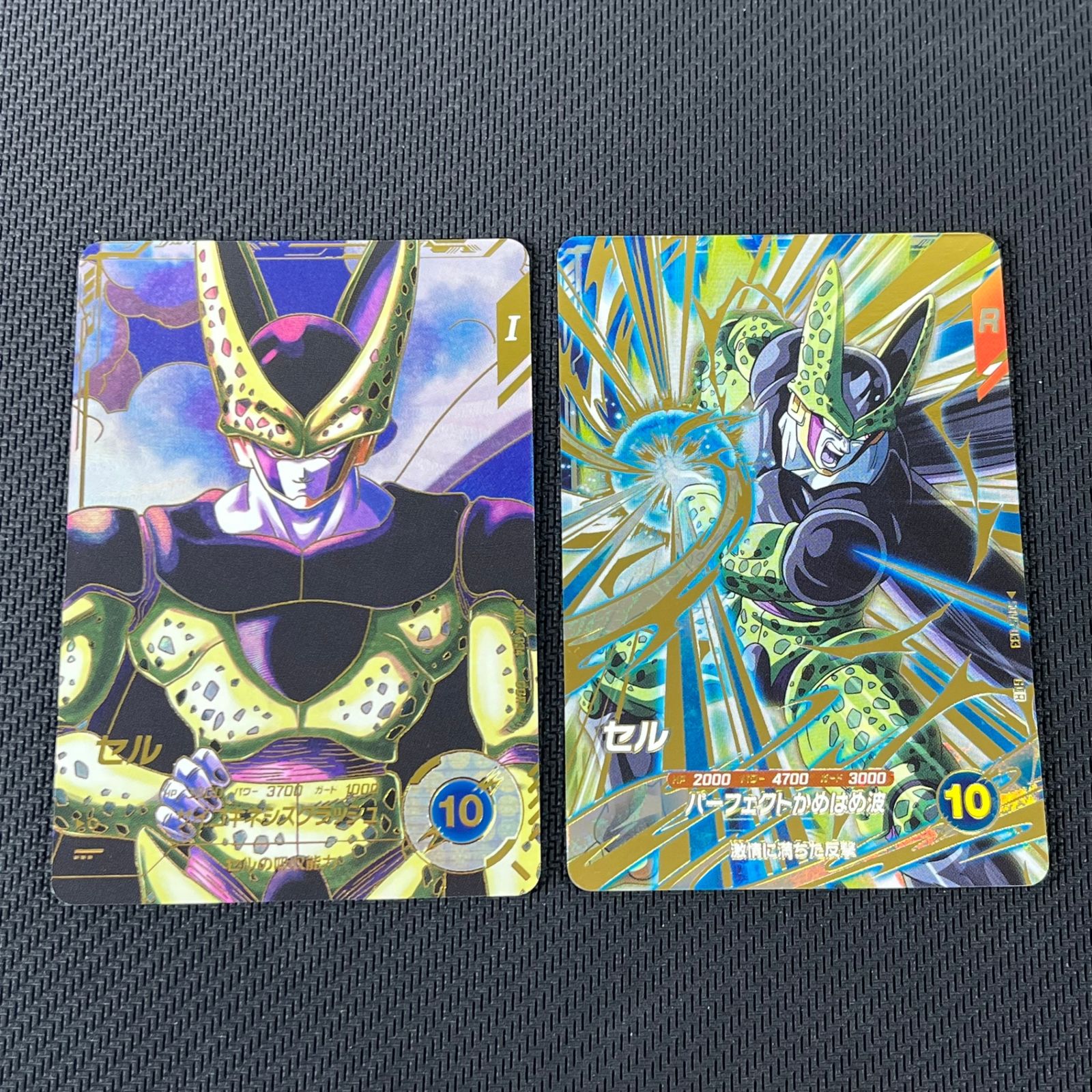 ドラゴンボール スーパーダイバーズ セル GDR☆ パラレル GDR 2枚