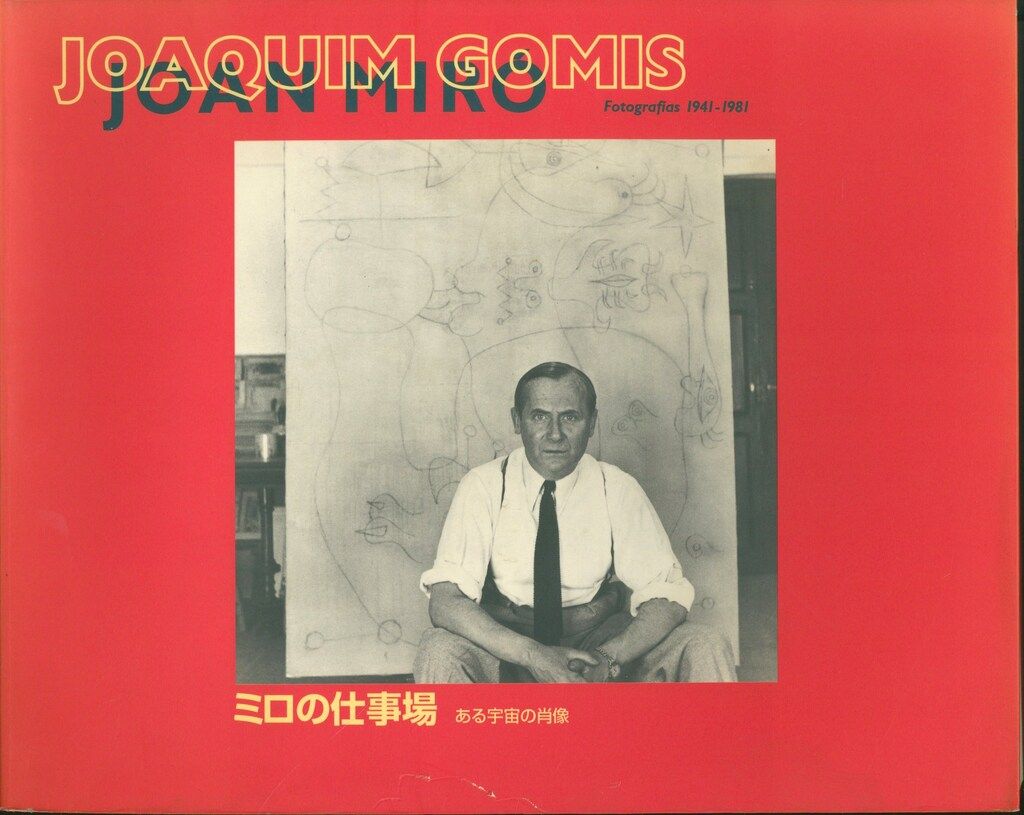 【超希少】Solaia 逆ラベル 1995 Antinori 超希少】Solaia 逆ラベル 1995 Antinori