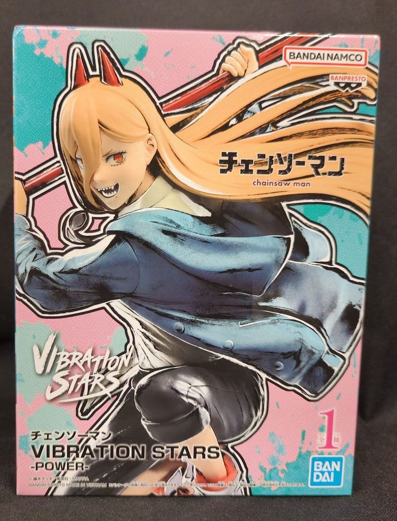 チェンソーマン VIBRATION STARS POWER パワー 15個 未開封チェンソー