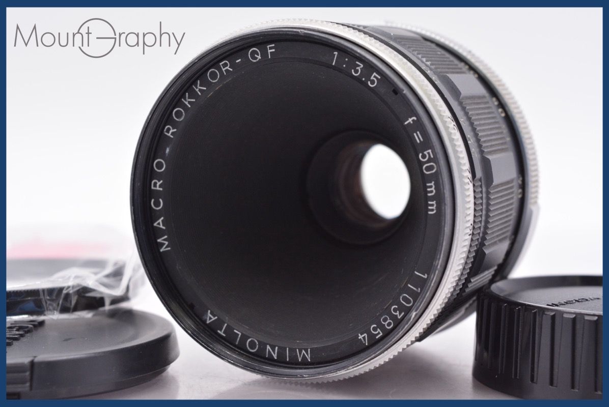 ミノルタ MINOLTA MACRO ROKKOR-QF 50mm F3.5 前後キャップ&レンズ