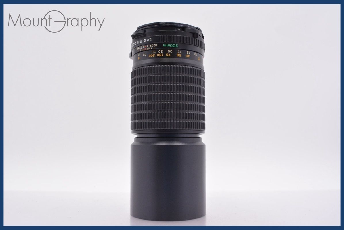 マミヤ Mamiya MAMIYA-SEKOR ULD C 300mm F5.6 N 前後キャップ&レンズ