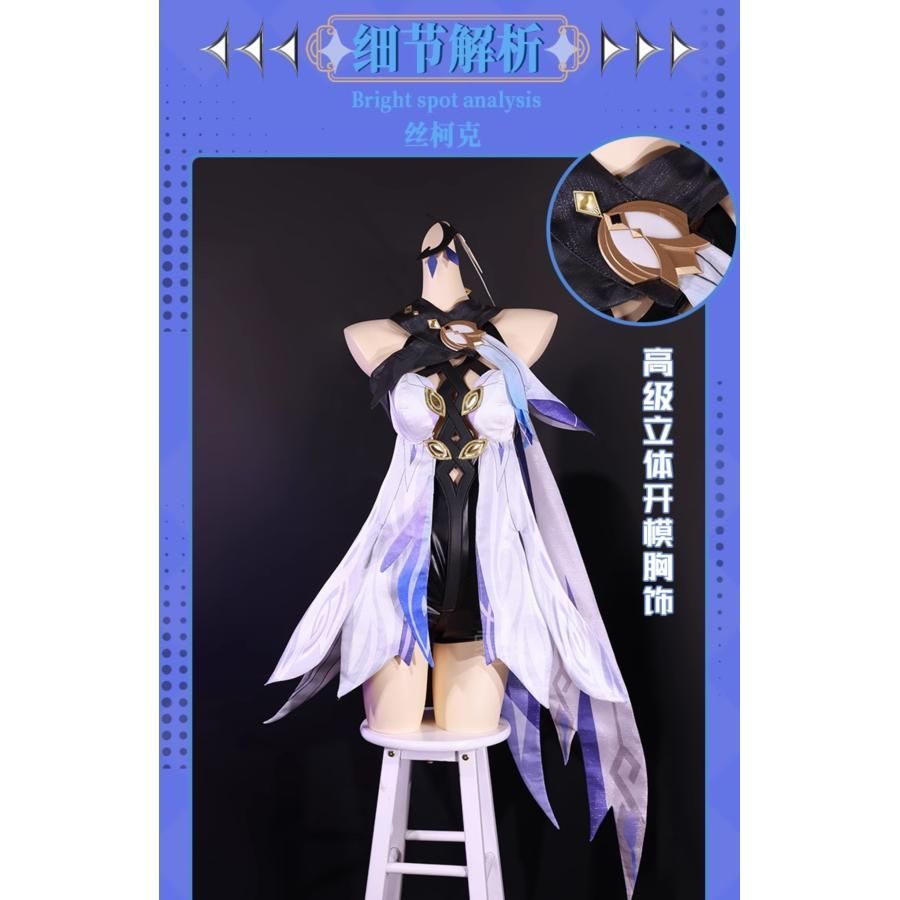  霧都アニメ 原神 スークー コスプレ衣装 meilu 51209 その他 キャラクター衣装