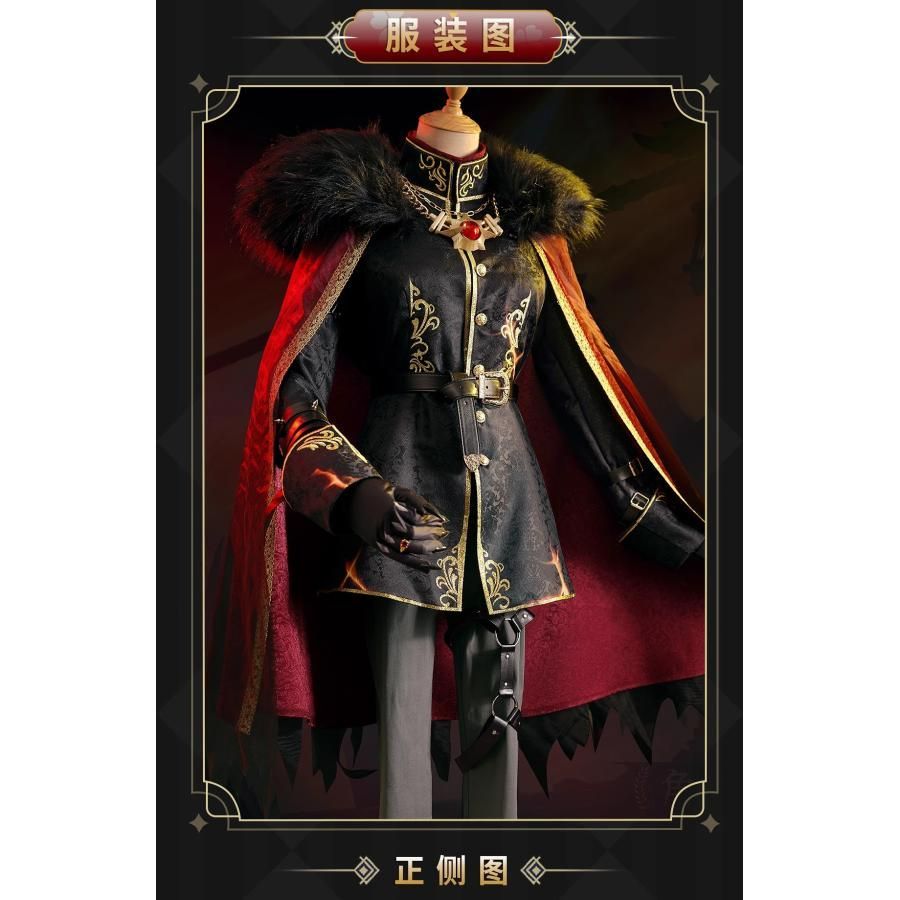 守夜人蝕日者 コスプレ