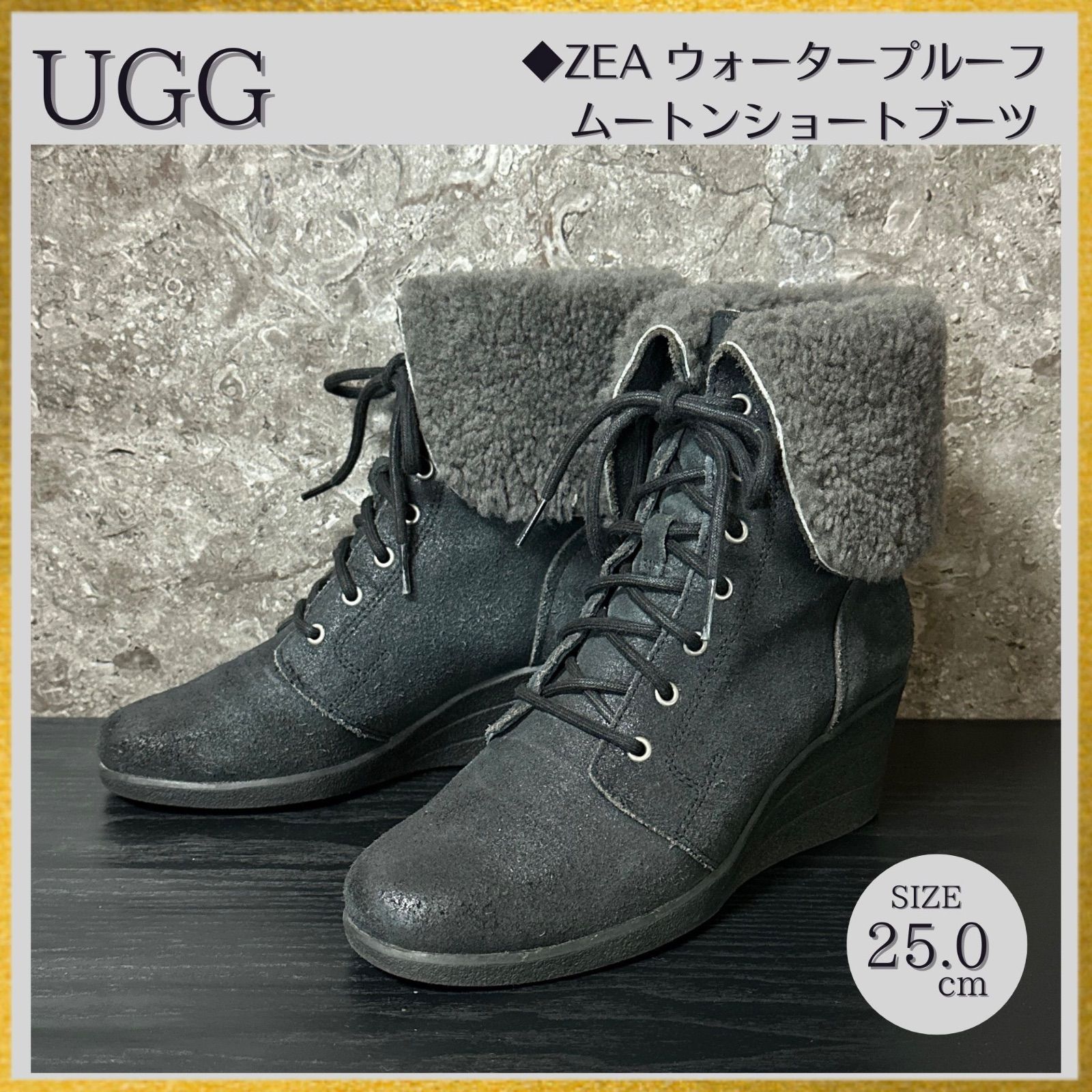 S103 美品 UGG アグ ZEA waterproof ウォータープルーフ レースアップ 