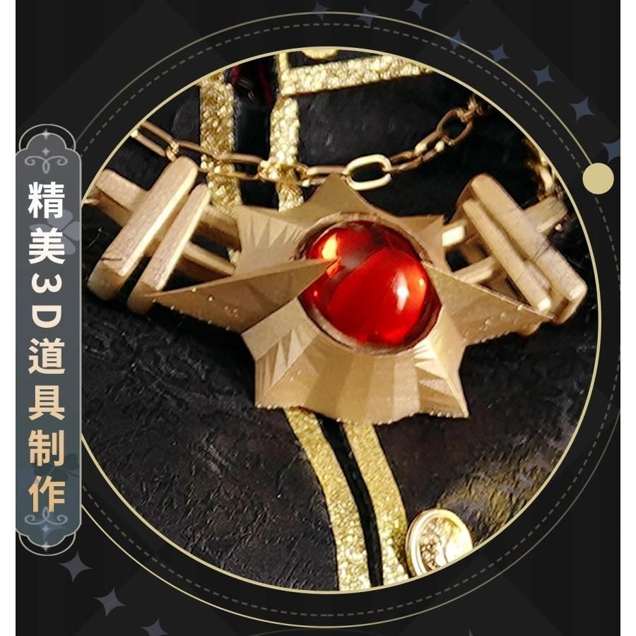 コスプレ コスチューム