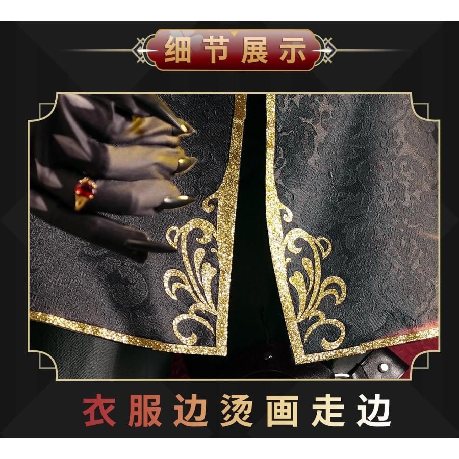 コスプレ コスチューム