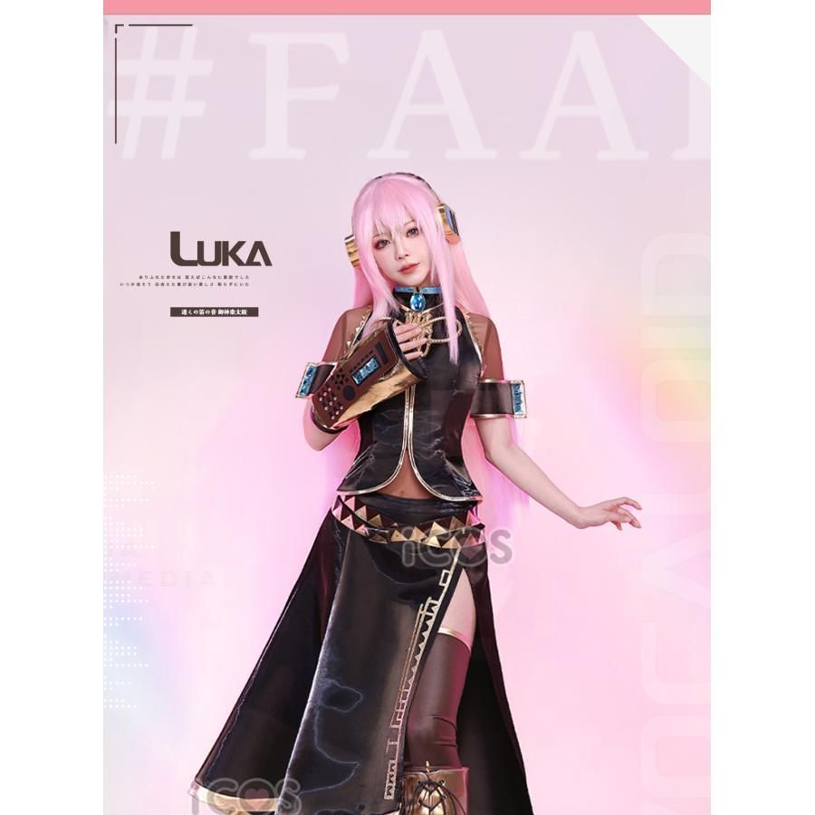 高品質 ICOS 巡音ルカ 公式服 コスプレ衣装 女性用 文化祭 meilu51205