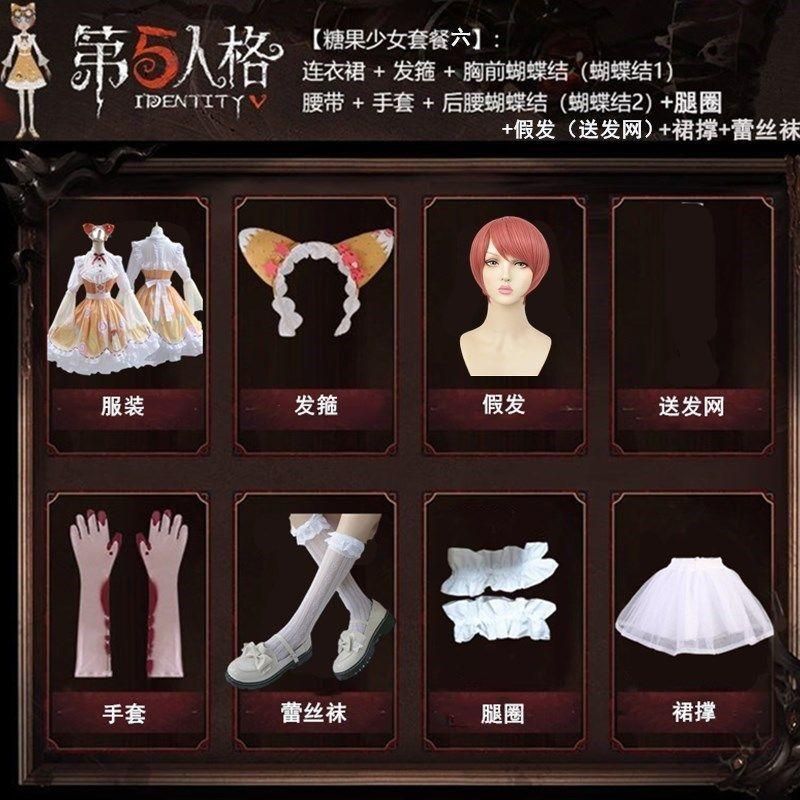 ロリータ親子衣装