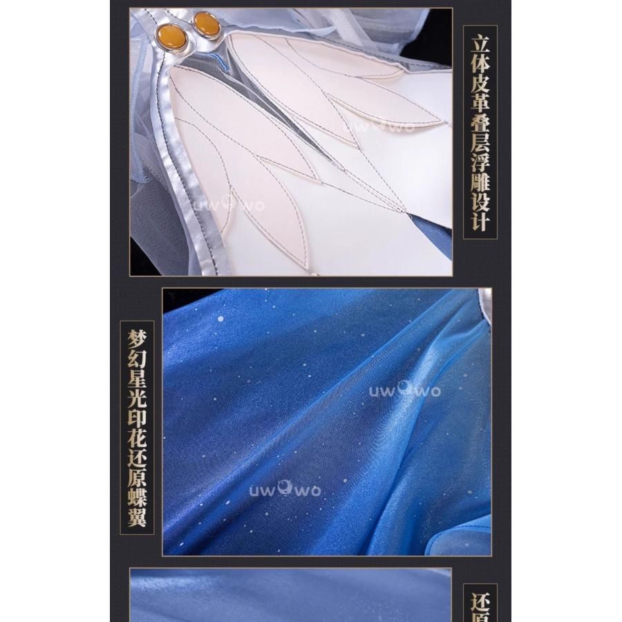 鳴潮 守岸人 服装 女性用 ゲーム同款 コスプレ 角色 装 服 全身セット meilu 51204