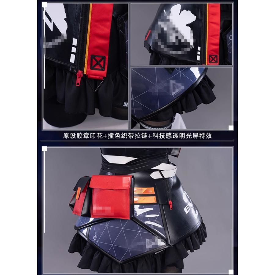 明日の香 コスプレ