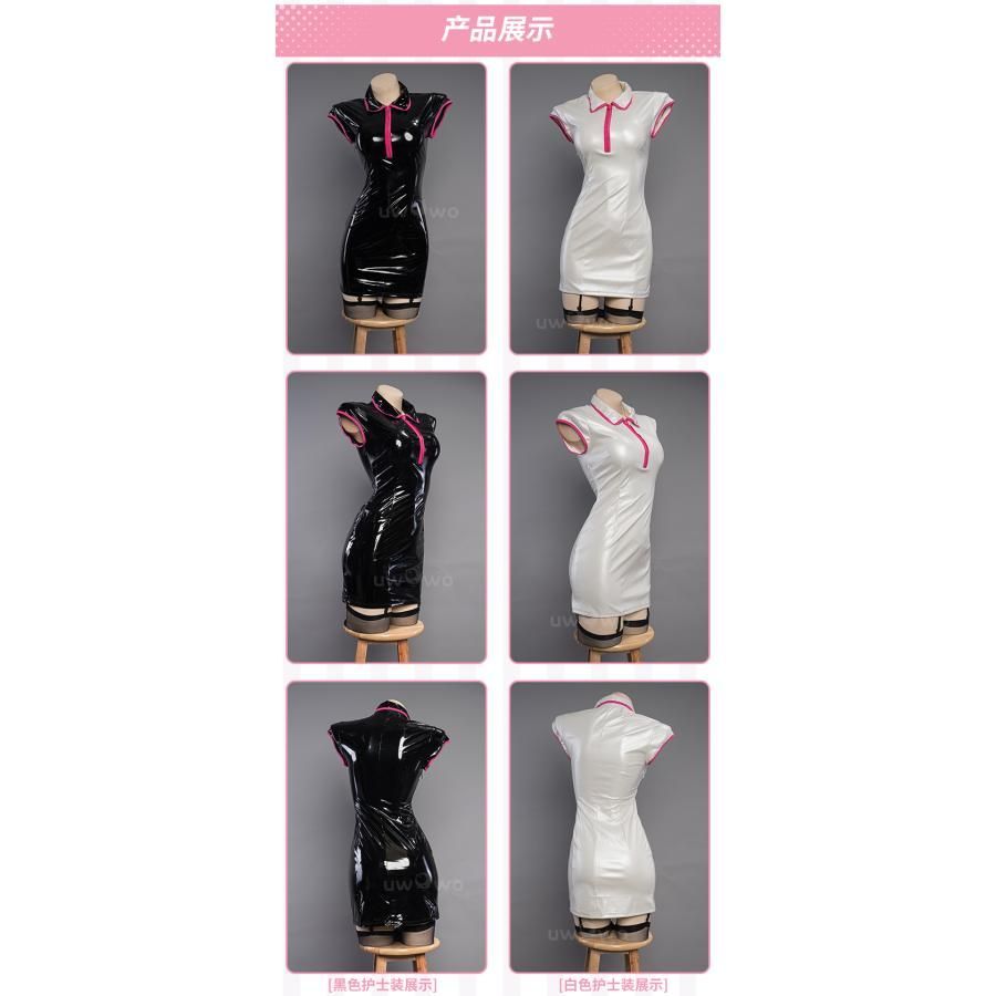 マキマ ナース服