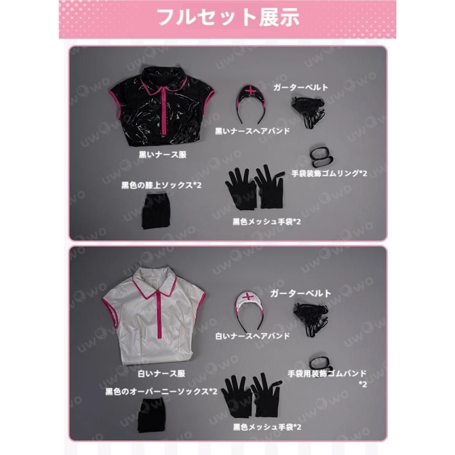  悠窩窩 コスプレ 衣装 チェンソーマン パワー マキマ ナース服 meilu 51210 その他 キャラクター衣装