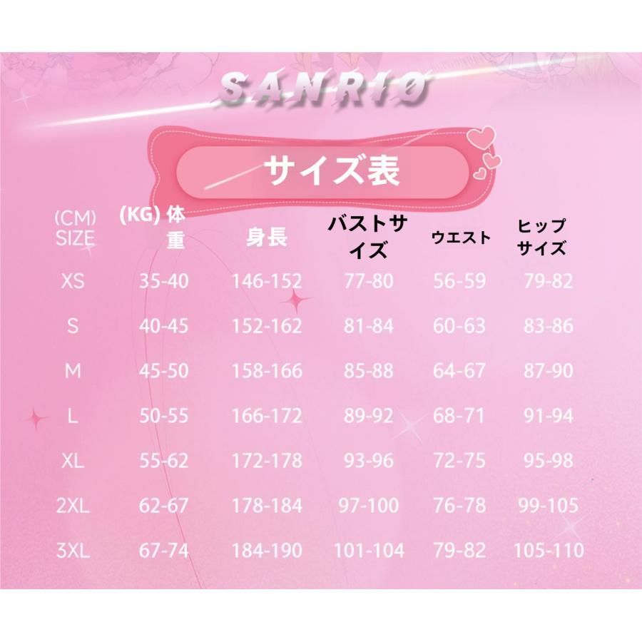  霧都アニメ 第五人格×サンリオ 園丁 エマ ウッズ COS衣装 ジョゼフ ポムポムプリン ゲームセット meilu 51209 その他 キャラクター衣装