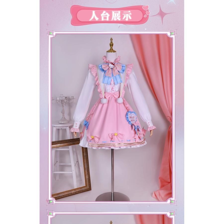 第五人格×サンリオ 園丁