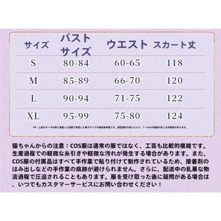 高品質 初獣猫 オリジナル 旗袍 コスプレ衣装 ウィッグ meilu 51205