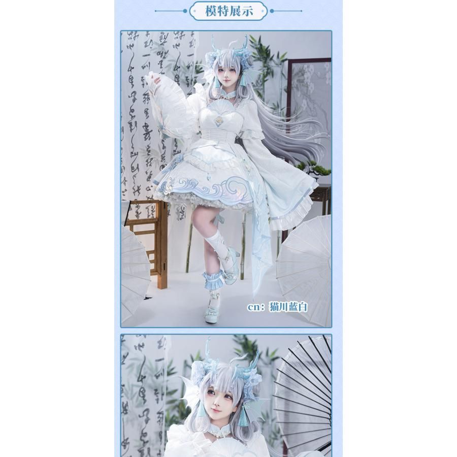 悠窩窩 コスプレ 衣装 王者栄耀 西施 漢元素 ロリータ meilu 51204