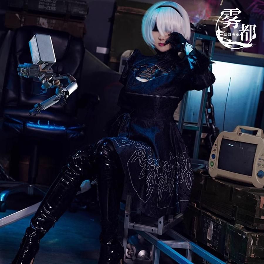 霧都アニメ ニーア オートマタ ヨルハ九號S型 コスプレ衣装 meilu 51209