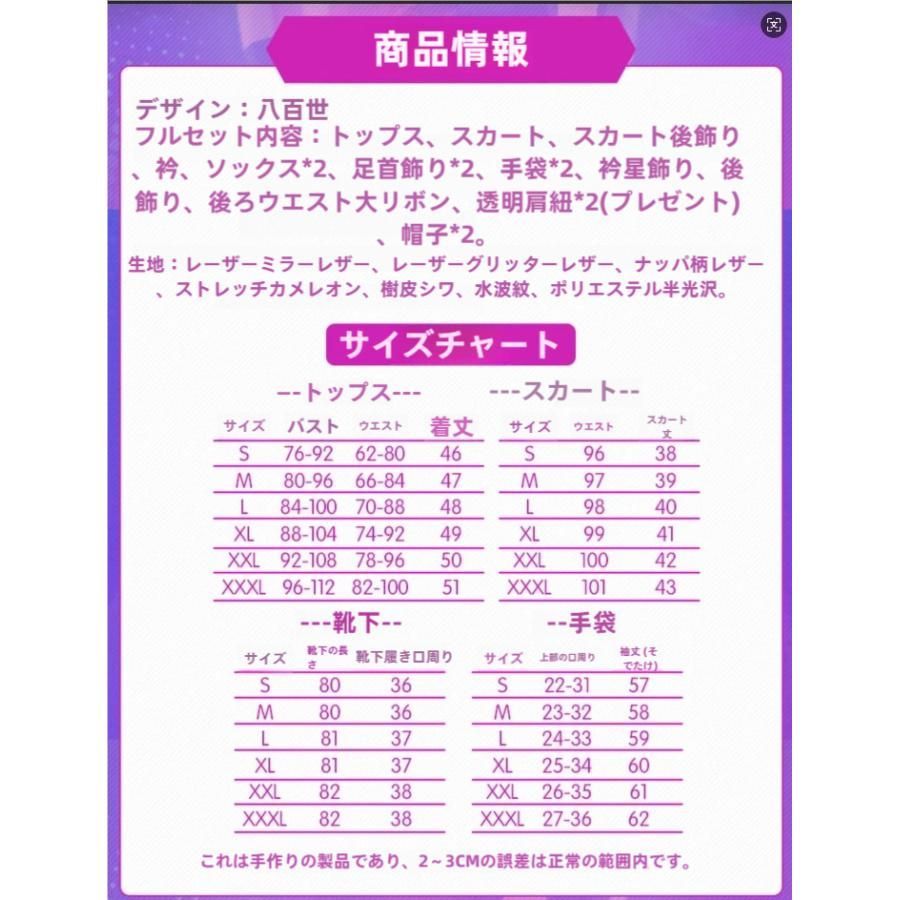 星の守護者 カイサ