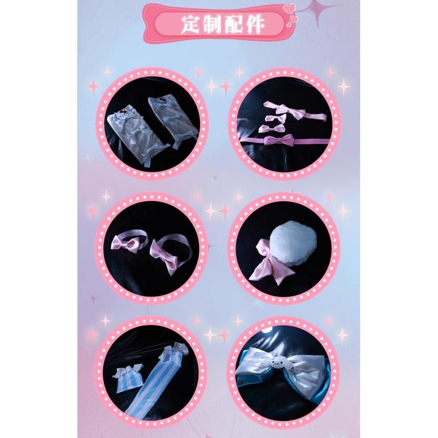 第五人格×サンリオ