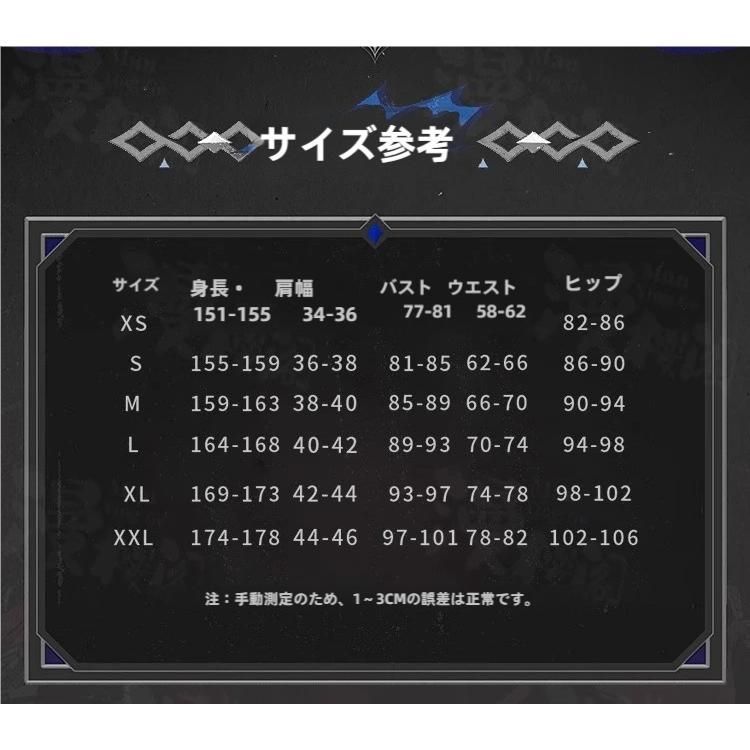  鳴潮 ユノ コスプレ衣装 フルセット meilu 51209 その他 キャラクター衣装