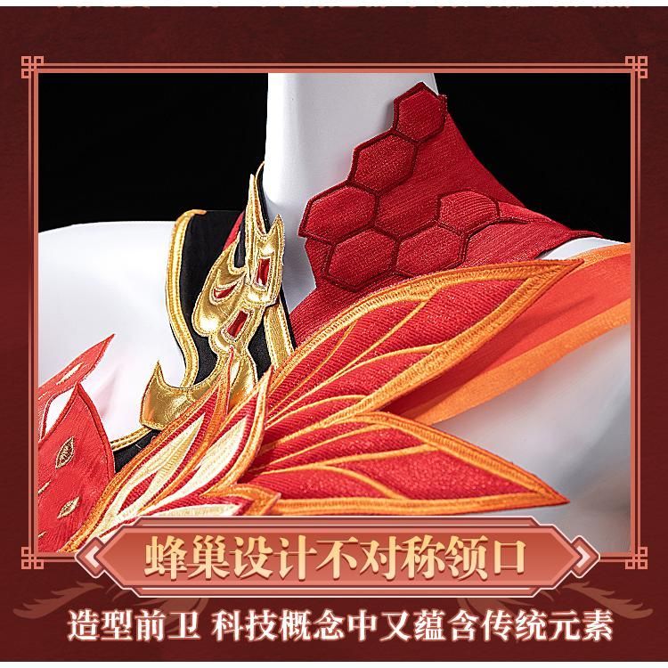 初獣猫 オリジナル 浮生渡塵の羽 コスプレ衣装 meilu 51209