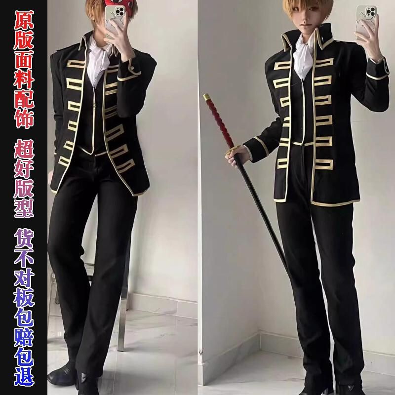 銀魂 真選組 隊服 コスプレ衣装 フルセット meilu 51210