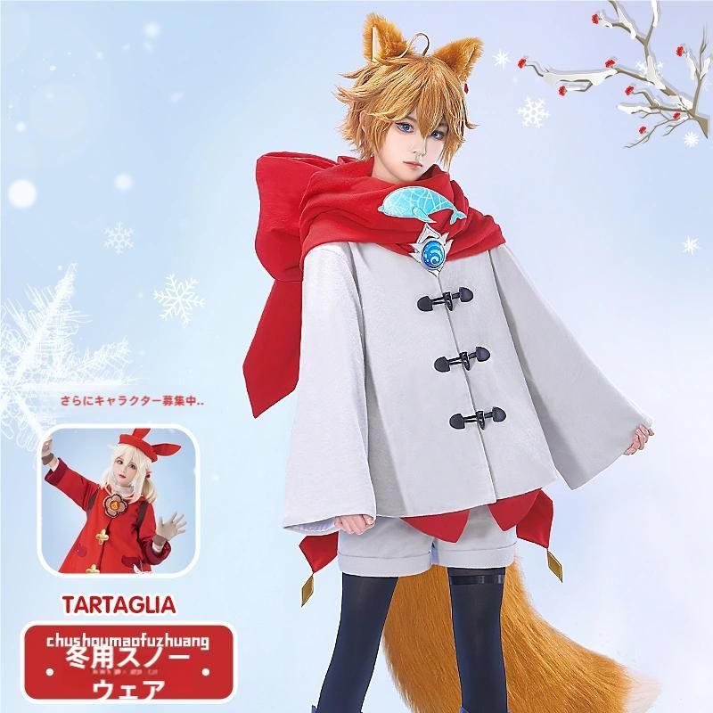 初獣猫 オリジナル 冬服 コスプレ衣装 meilu 51210