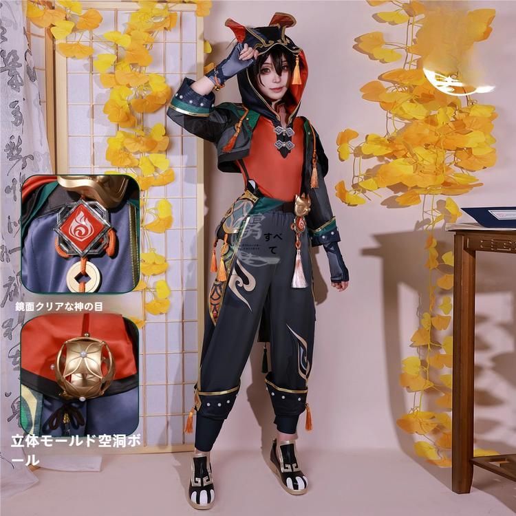 霧都アニメ 原神 嘉明 COS衣装 剣匣 局 コスプレ 二次元ゲーム 衣装 フルセット meilu 51209