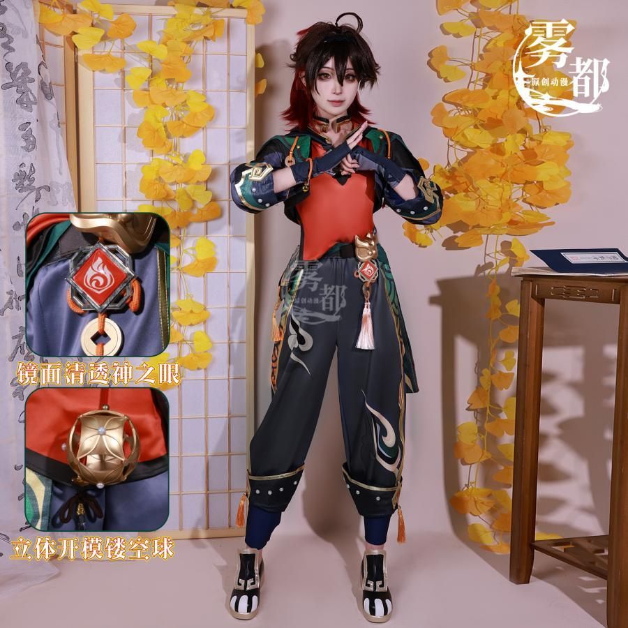 霧都アニメ 原神 嘉明 COS衣装 剣匣 局 コスプレ 二次元ゲーム 衣装 フルセット meilu 51209