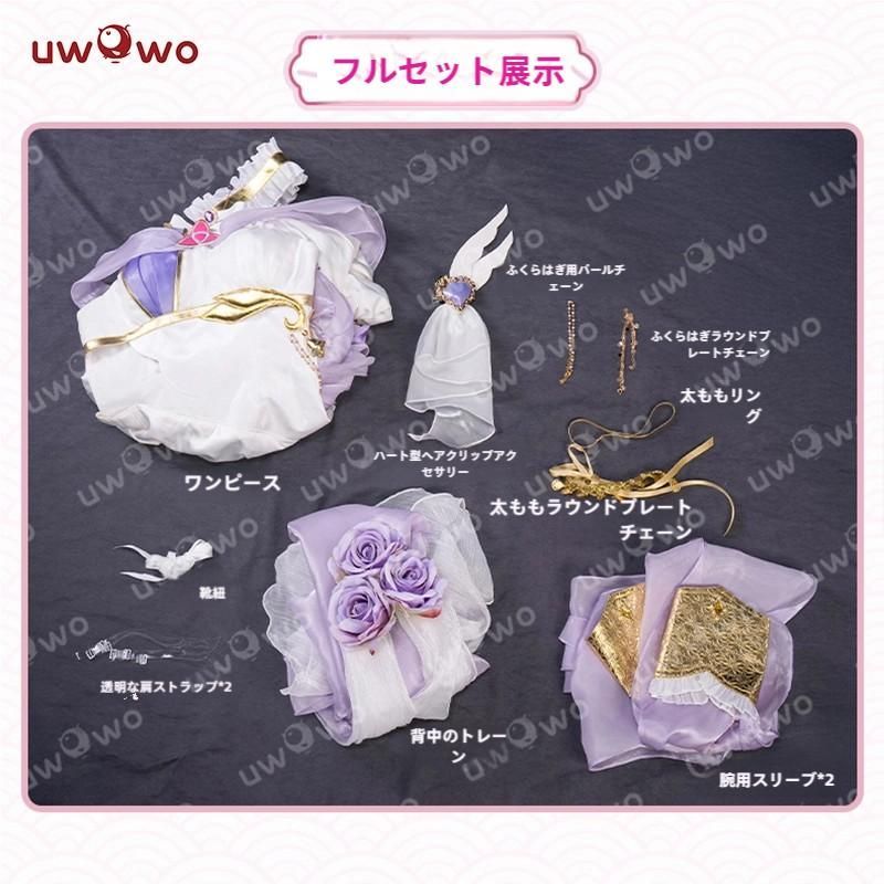 悠窩窩 コスプレ 衣装 崩壊3 rd エリシア 花鈴律曲 meilu 51209