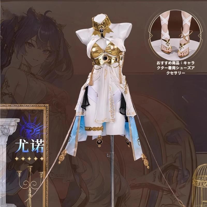 鳴潮 ユノ コスプレ衣装 フルセット meilu 51209