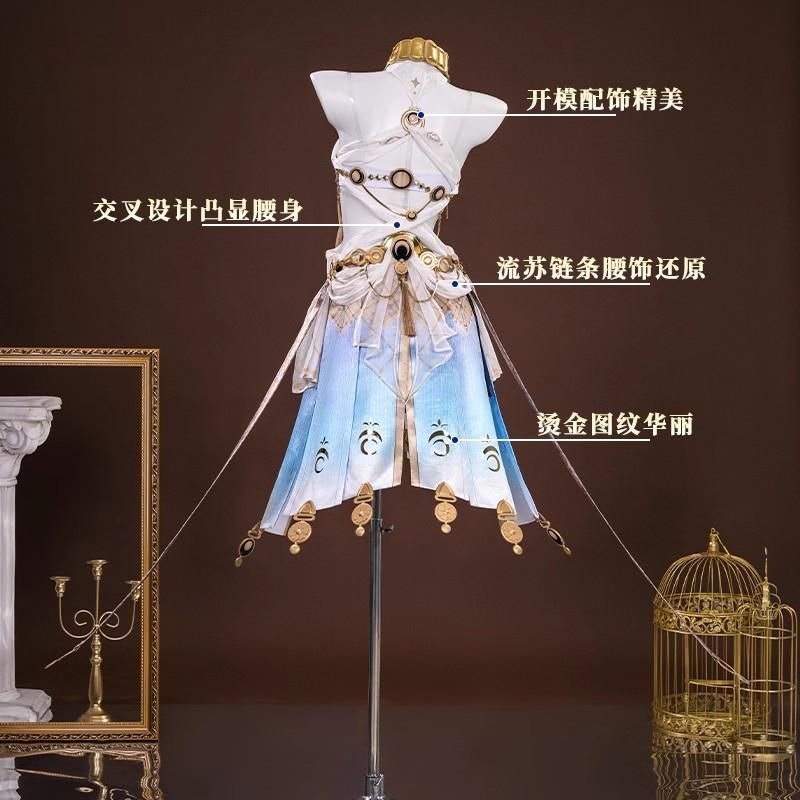 ユノ コスプレ衣装