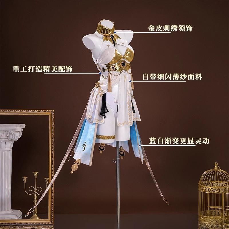 鳴潮 ユノ コスプレ衣装 フルセット meilu 51210