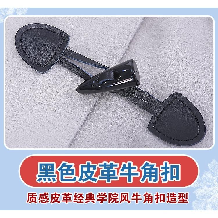 オリジナル 冬服