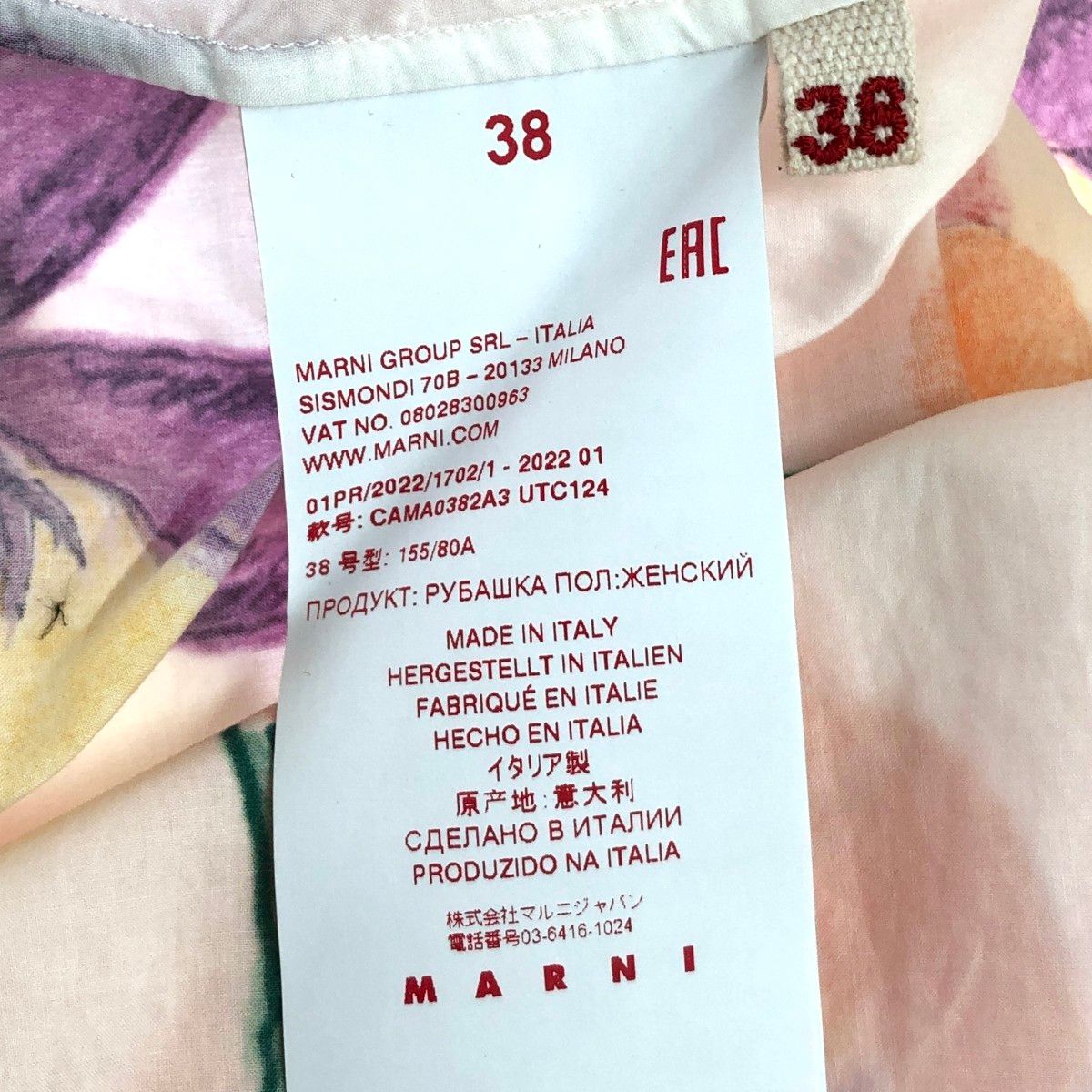 MARNI マルニ フラワープリントスキッパ―シャツ サイズ:38 長袖ブラウス 2022SS   ホワイト レディース / 241001003882 MARNI マルニ フラワープリントスキッパ―シャツ サイズ:38 長袖