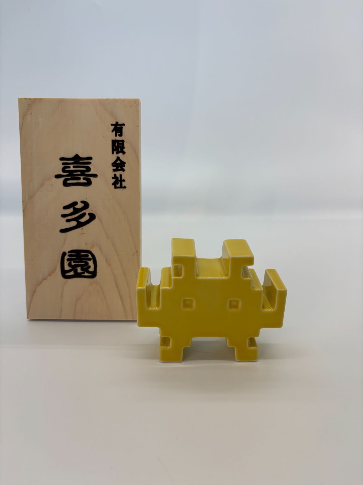 九谷焼 人間国宝 徳田正彦（三代徳田八十吉） 彩釉 ぐい呑 共箱 V R9189