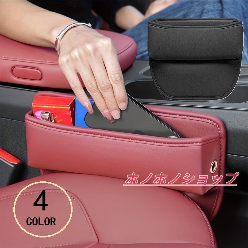 スバル XV GP系シートサイド収納BOX レザー 小物入れ 大容量 車内