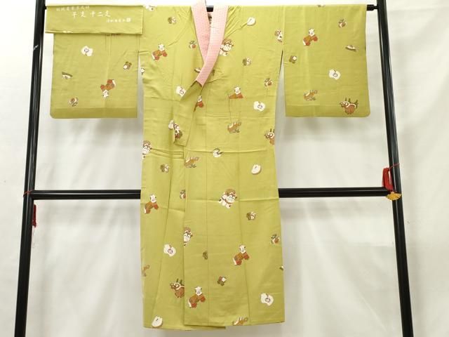 平和屋着物●淳和庵富正作　長襦袢　無双仕立て　十二支　反端付き　正絹　逸品　AABC9609cs 平和屋着物○淳和庵富正作 長襦袢 無双仕立て 十二支 反端