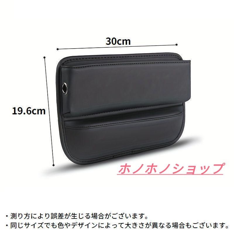 GR86（トヨタ）ZN8系シートサイド収納BOX レザー 小物入れ 大