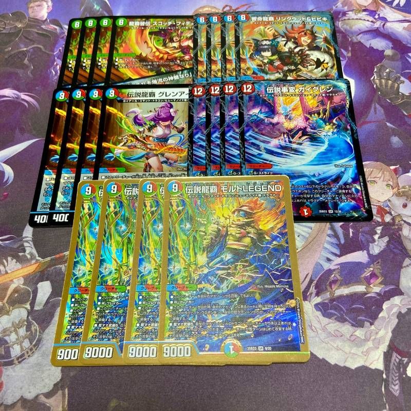 ドリーム英雄譚デッキ グレンモルトの書 新規 5種20枚 デュエル